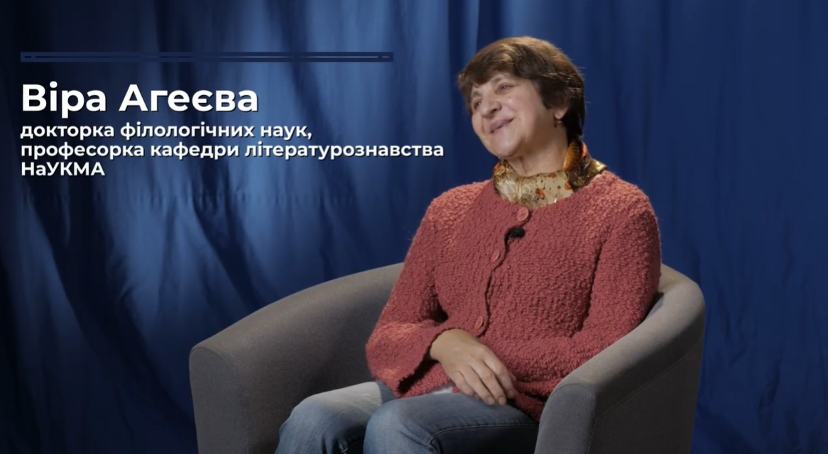 Відеоесе професорки Віри Агеєвої присвячене постаті Ієремії Айзенштока