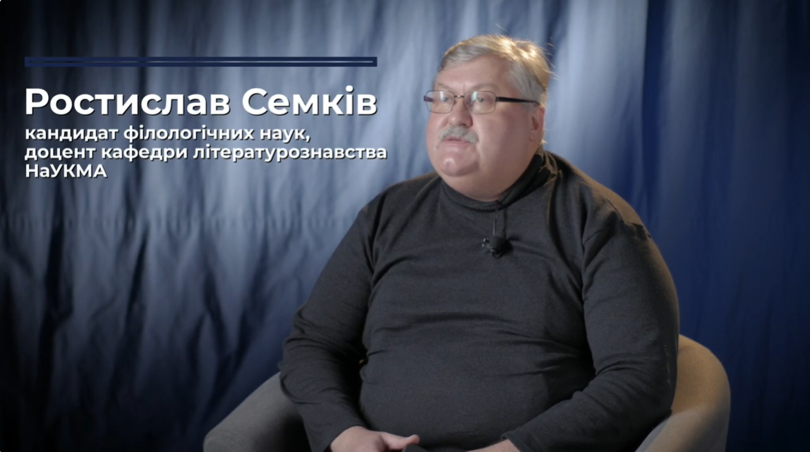 Відеоесе Ростислава Семківа присвячене роману Джонатана Сафрана Фоера