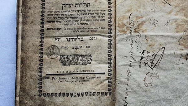 Jewish Printed Book Collections in Ukraine: Challenges of Identification, Attribution, and Research Prospects